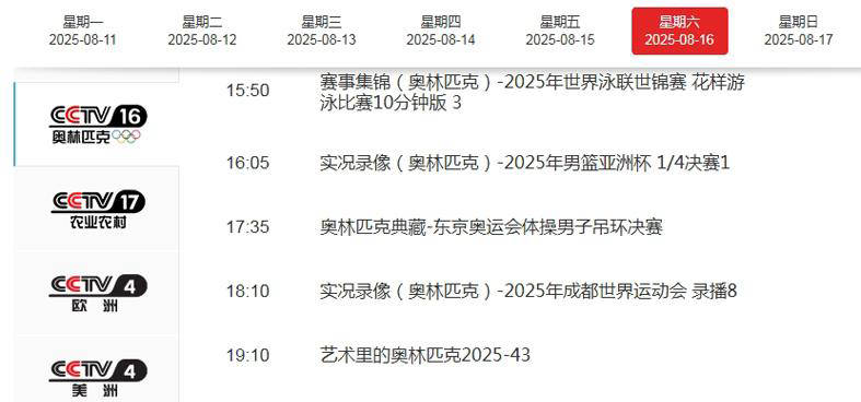 四路司机, 双杀