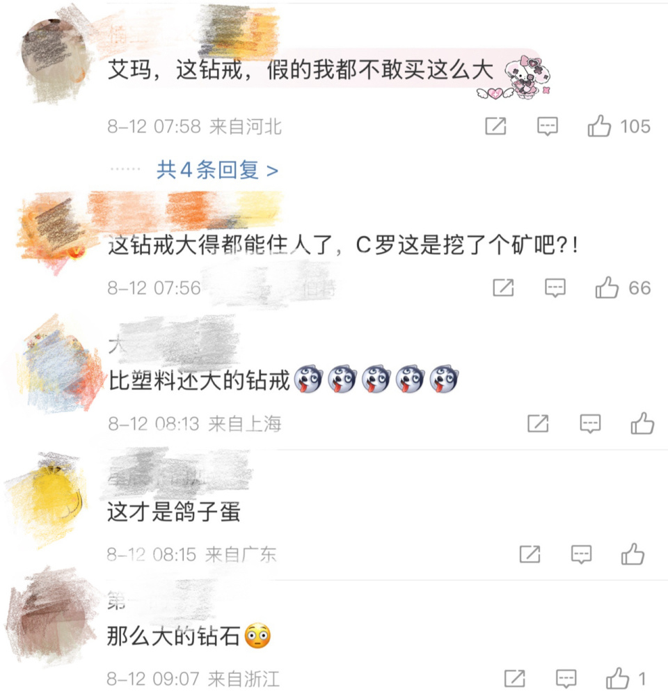 C罗写道, 儿子却不幸