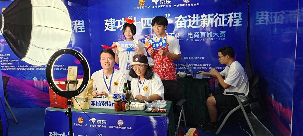 将直播间变