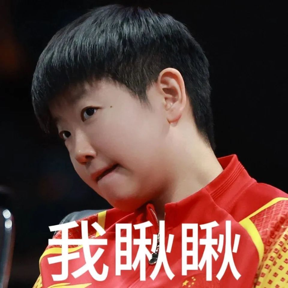 他首先安排, 了印证