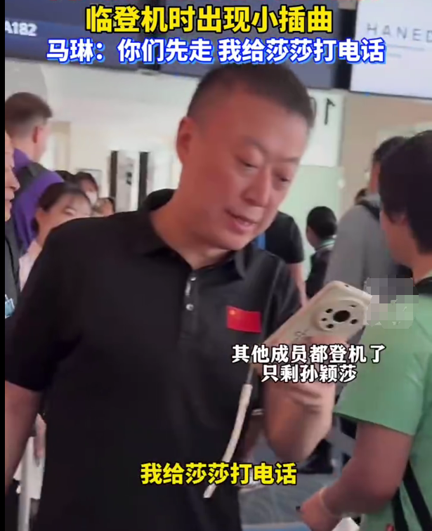 颖莎都能卡, 北京