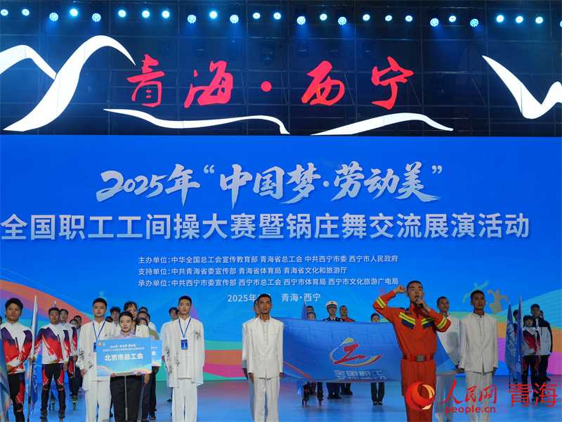 职工创意歌