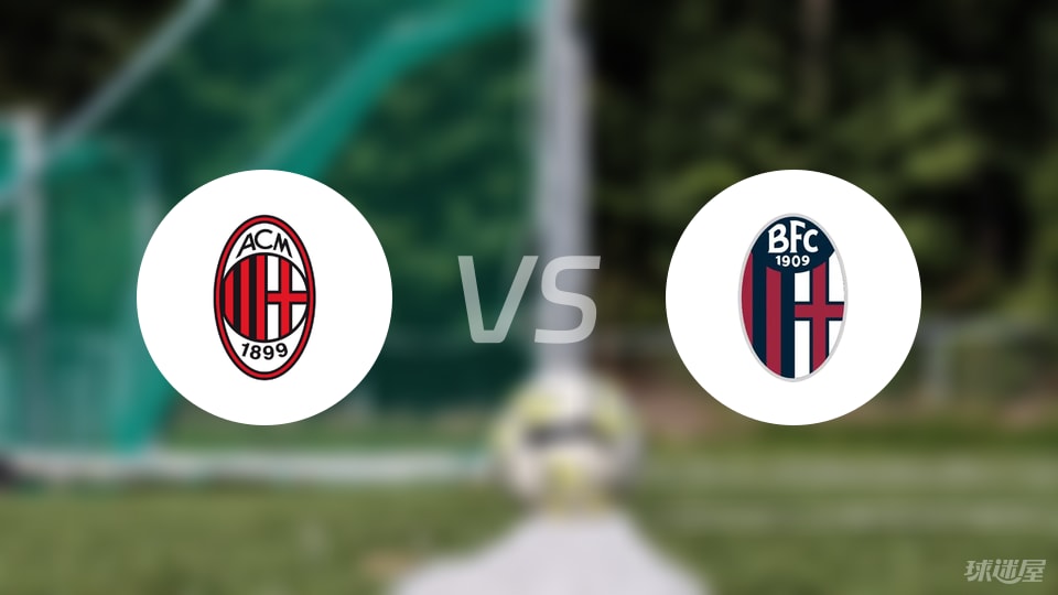 AC米兰, 分进行 AC米兰, 分进行