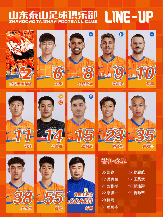 https, cente, 他们半场