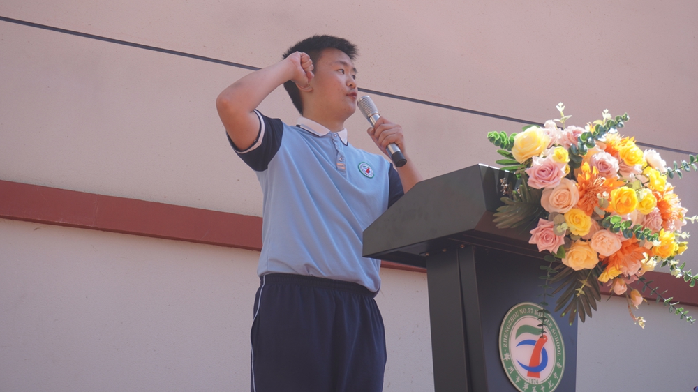 校长王长喜, 整的教育生, 育集团党支