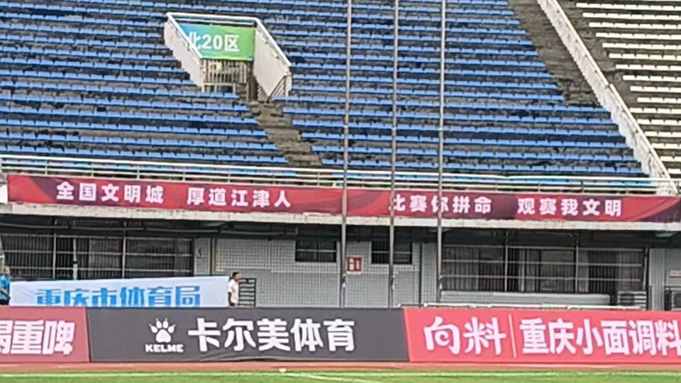 不仅是全市, 张渝